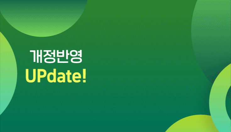 배너